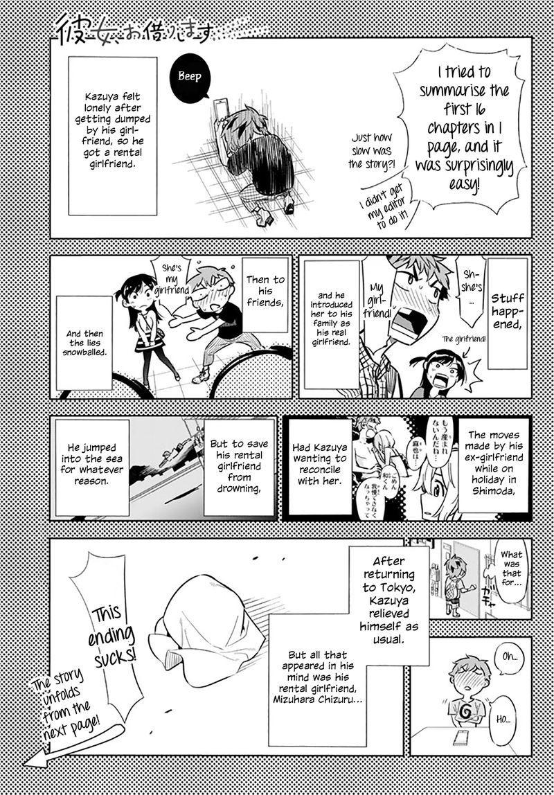 Kanojo Okarishimasu Chapter 17 Page 1
