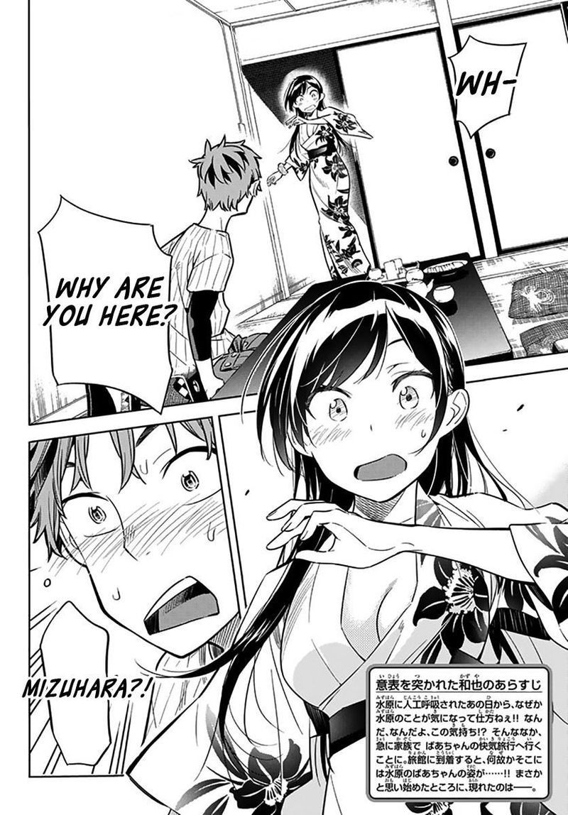 Kanojo Okarishimasu Chapter 18 Page 2