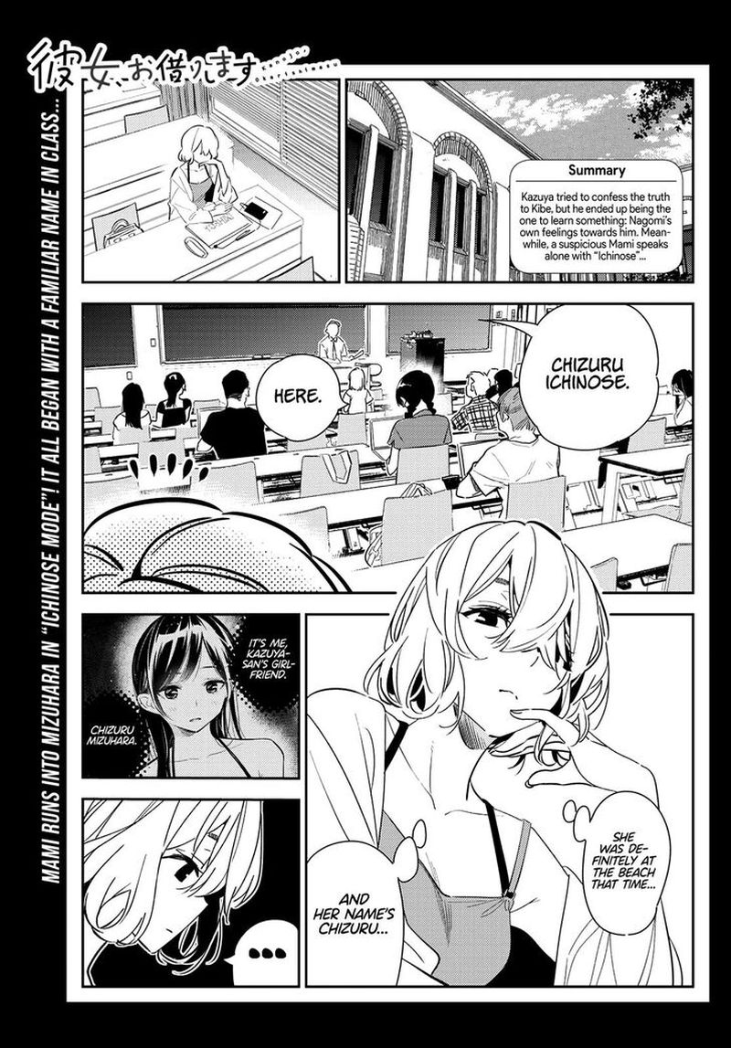 Kanojo Okarishimasu Chapter 183 Page 1