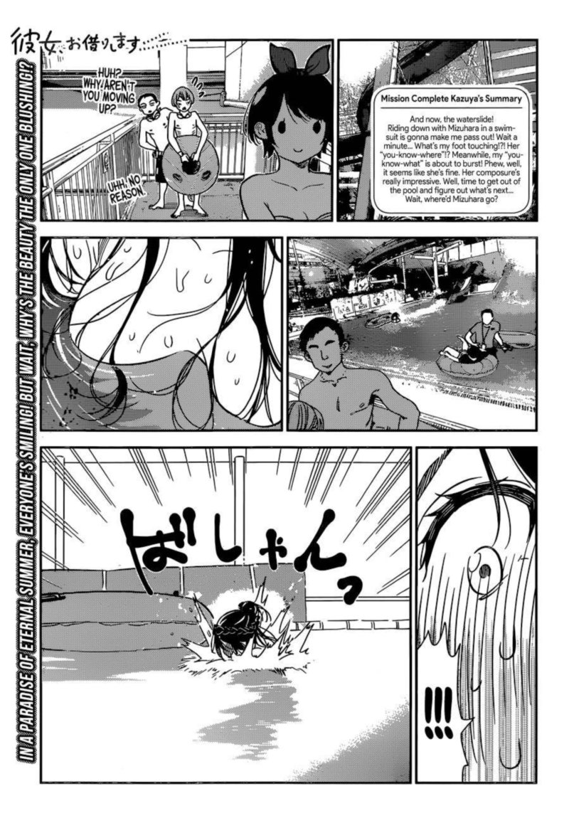 Kanojo Okarishimasu Chapter 196 Page 1