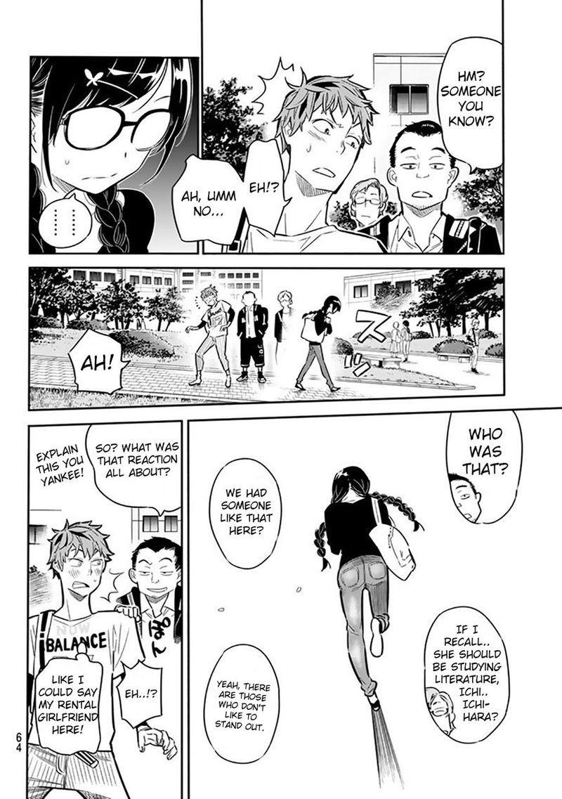 Kanojo Okarishimasu Chapter 2 Page 4