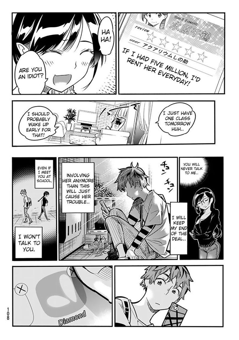 Kanojo Okarishimasu Chapter 2 Page 48