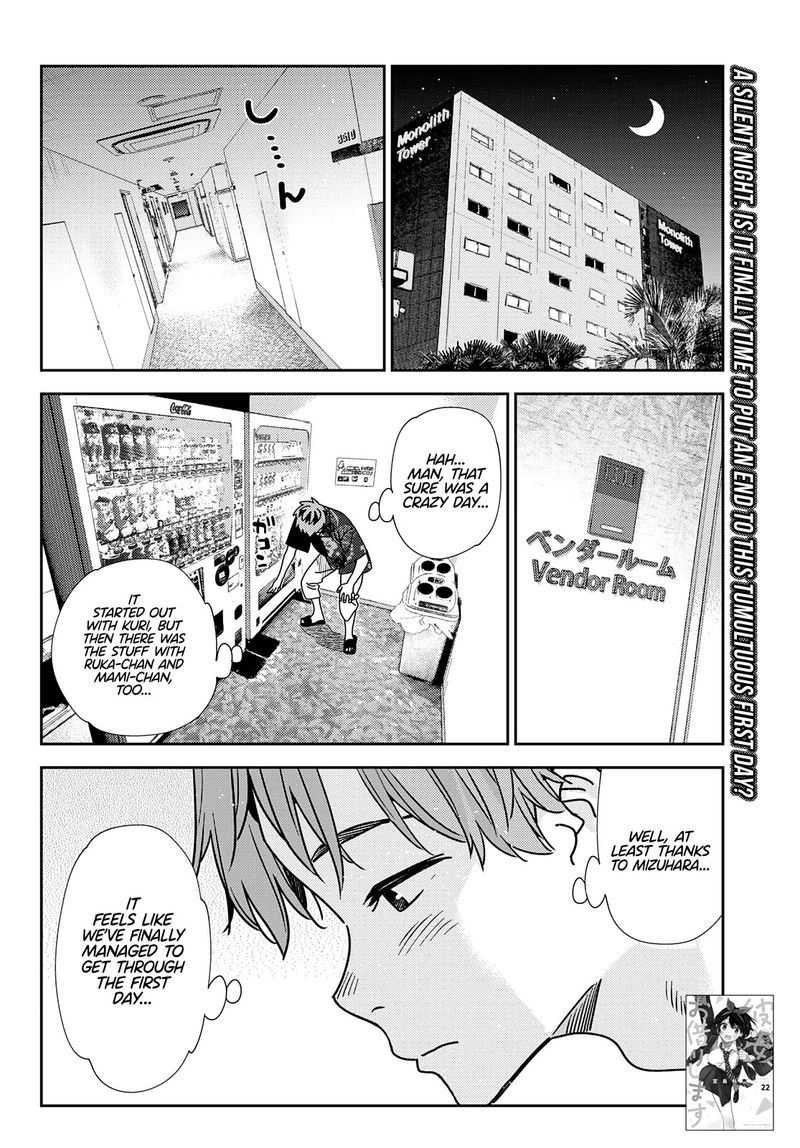 Kanojo Okarishimasu Chapter 205 Page 2