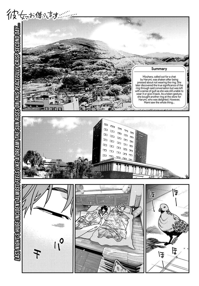 Kanojo Okarishimasu Chapter 207 Page 1