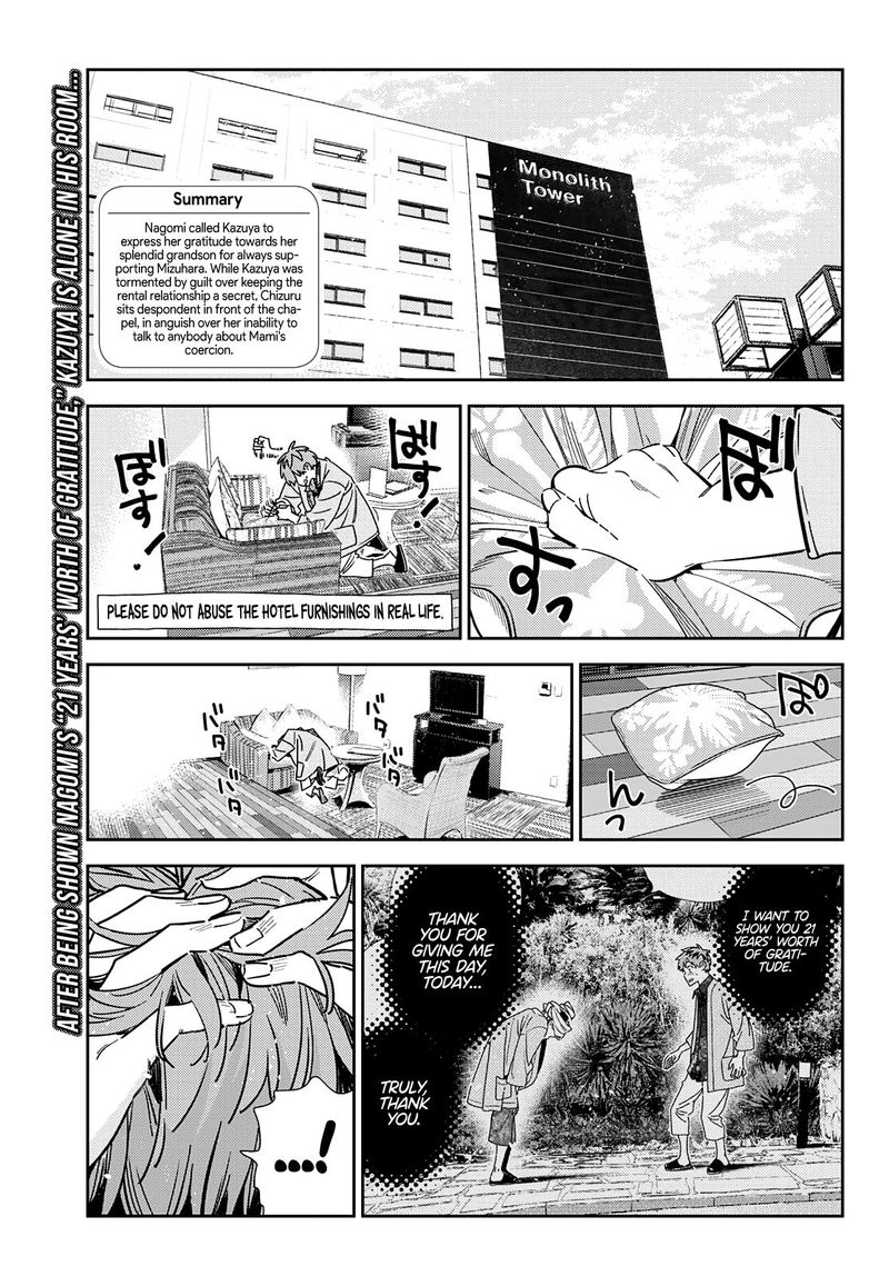 Kanojo Okarishimasu Chapter 211 Page 3