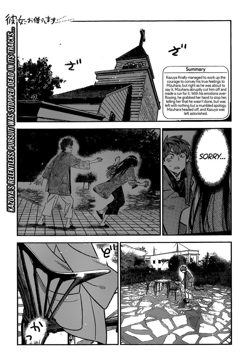 Kanojo Okarishimasu Chapter 214 Page 1