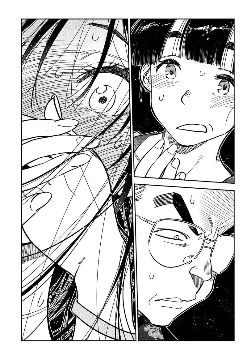 Kanojo Okarishimasu Chapter 221 Page 4