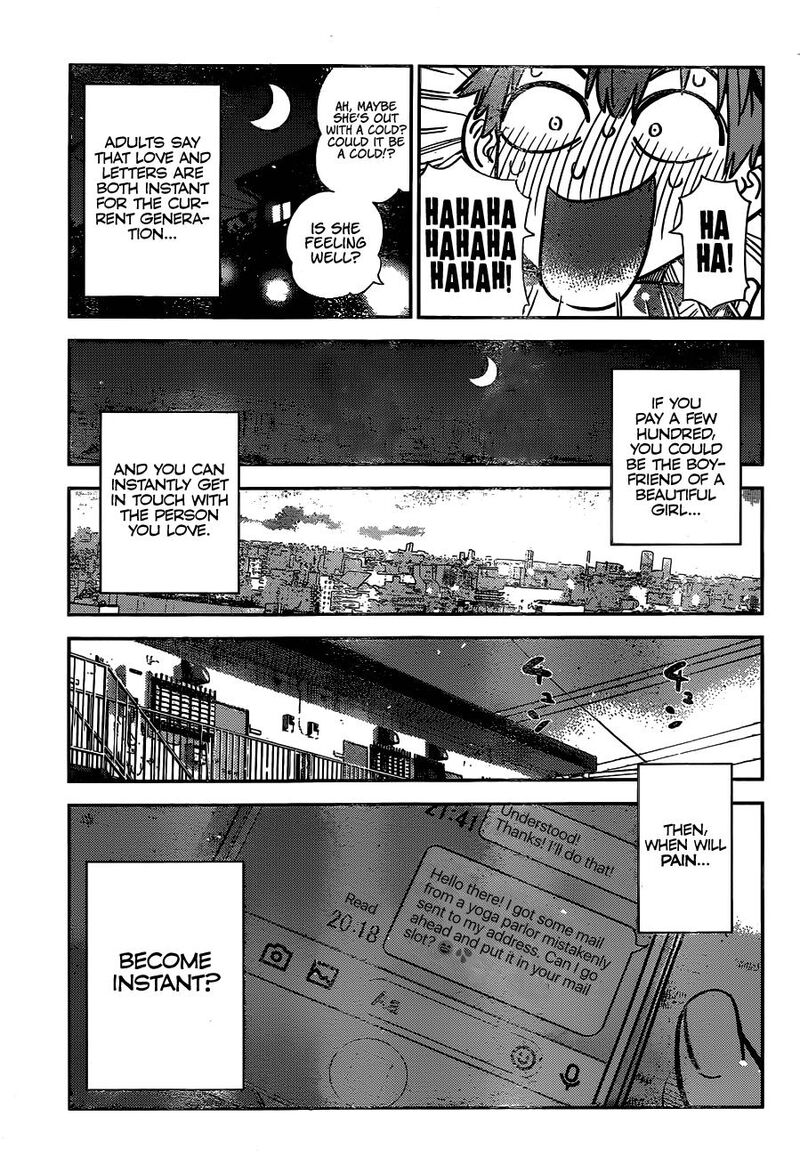Kanojo Okarishimasu Chapter 233 Page 17