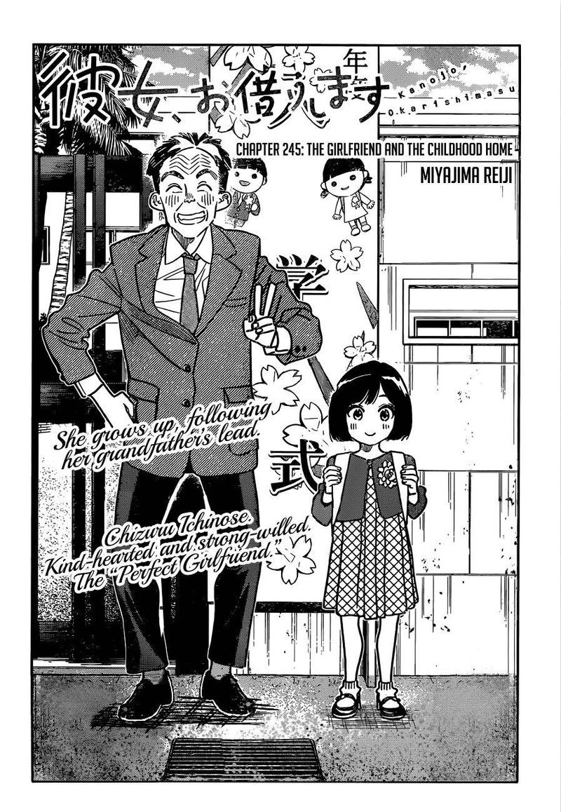 Kanojo Okarishimasu Chapter 245 Page 2
