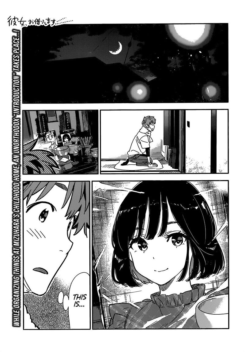 Kanojo Okarishimasu Chapter 247 Page 1