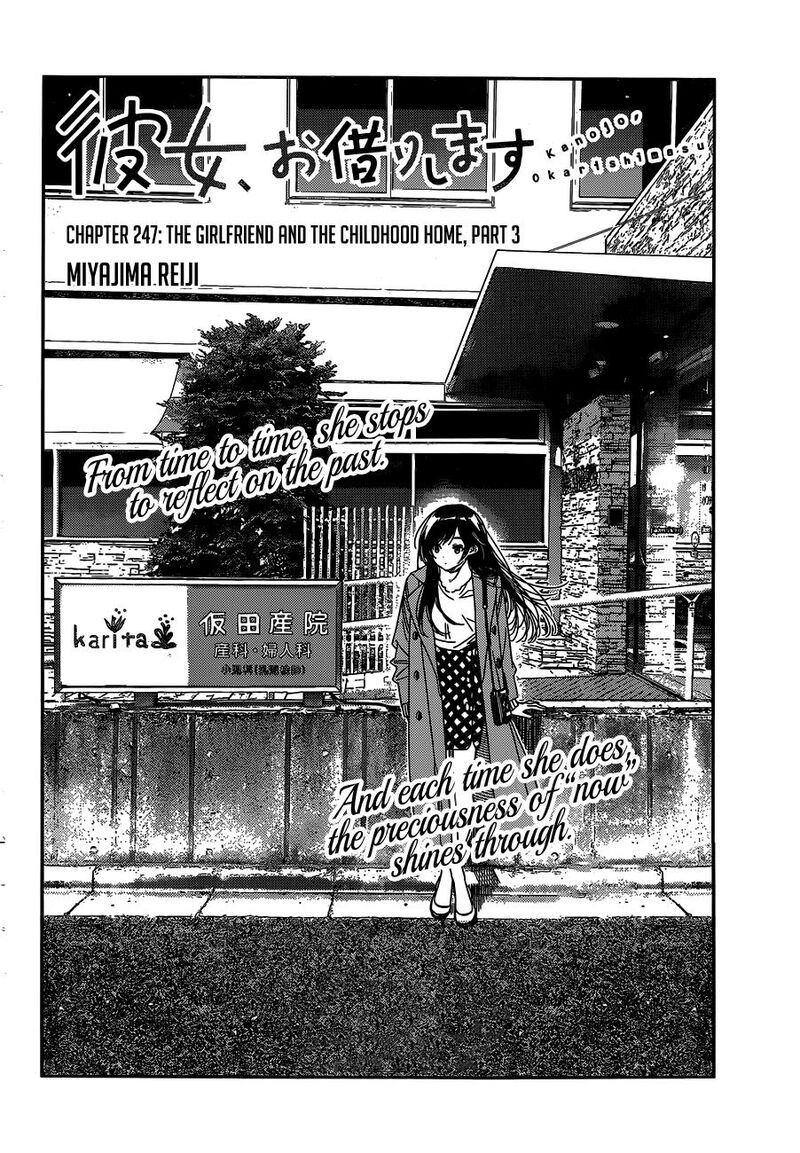 Kanojo Okarishimasu Chapter 247 Page 2