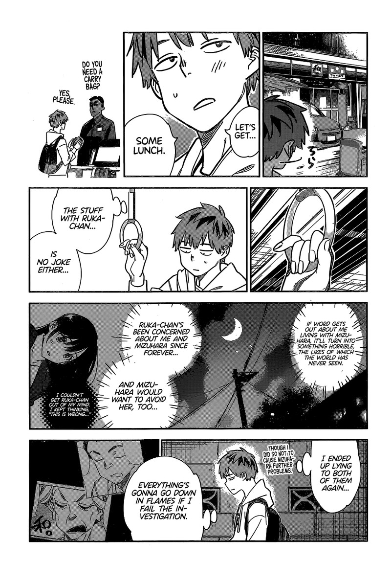 Kanojo Okarishimasu Chapter 256 Page 15