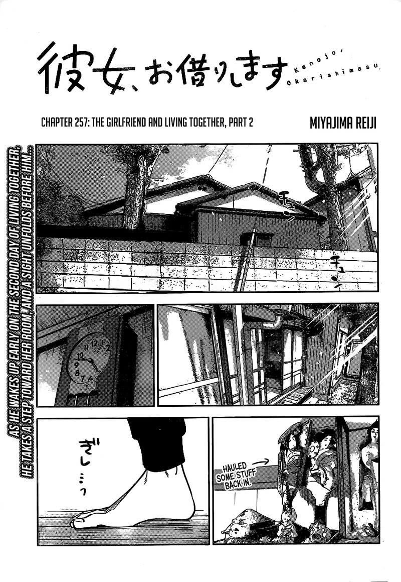 Kanojo Okarishimasu Chapter 257 Page 1