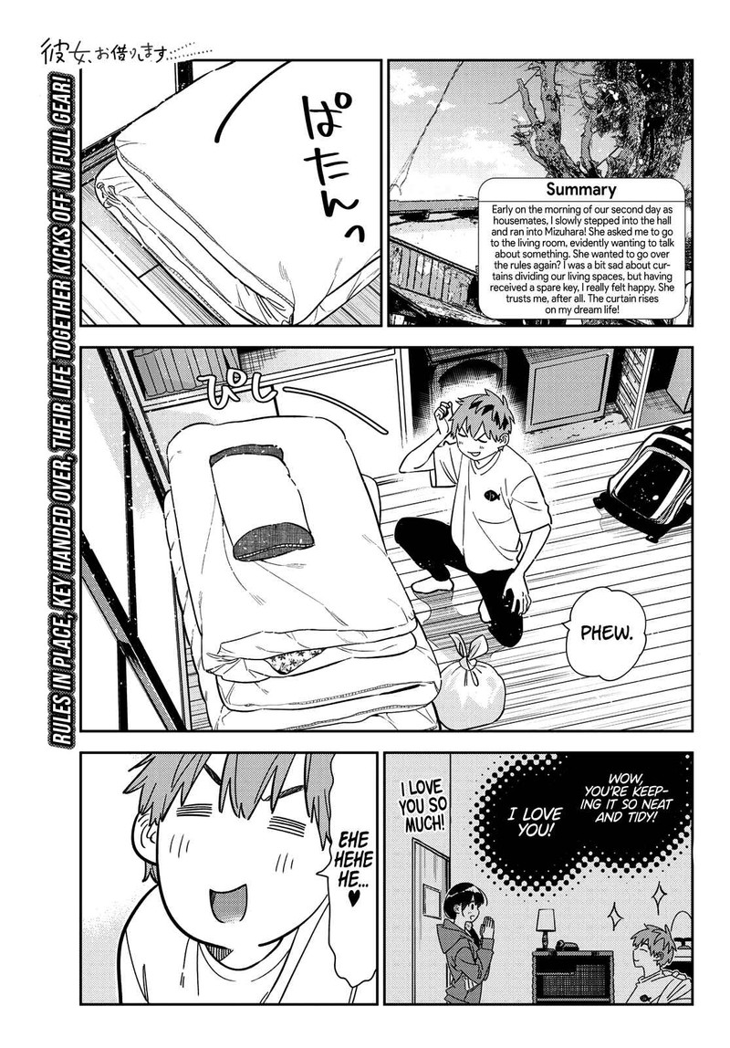 Kanojo Okarishimasu Chapter 258 Page 1