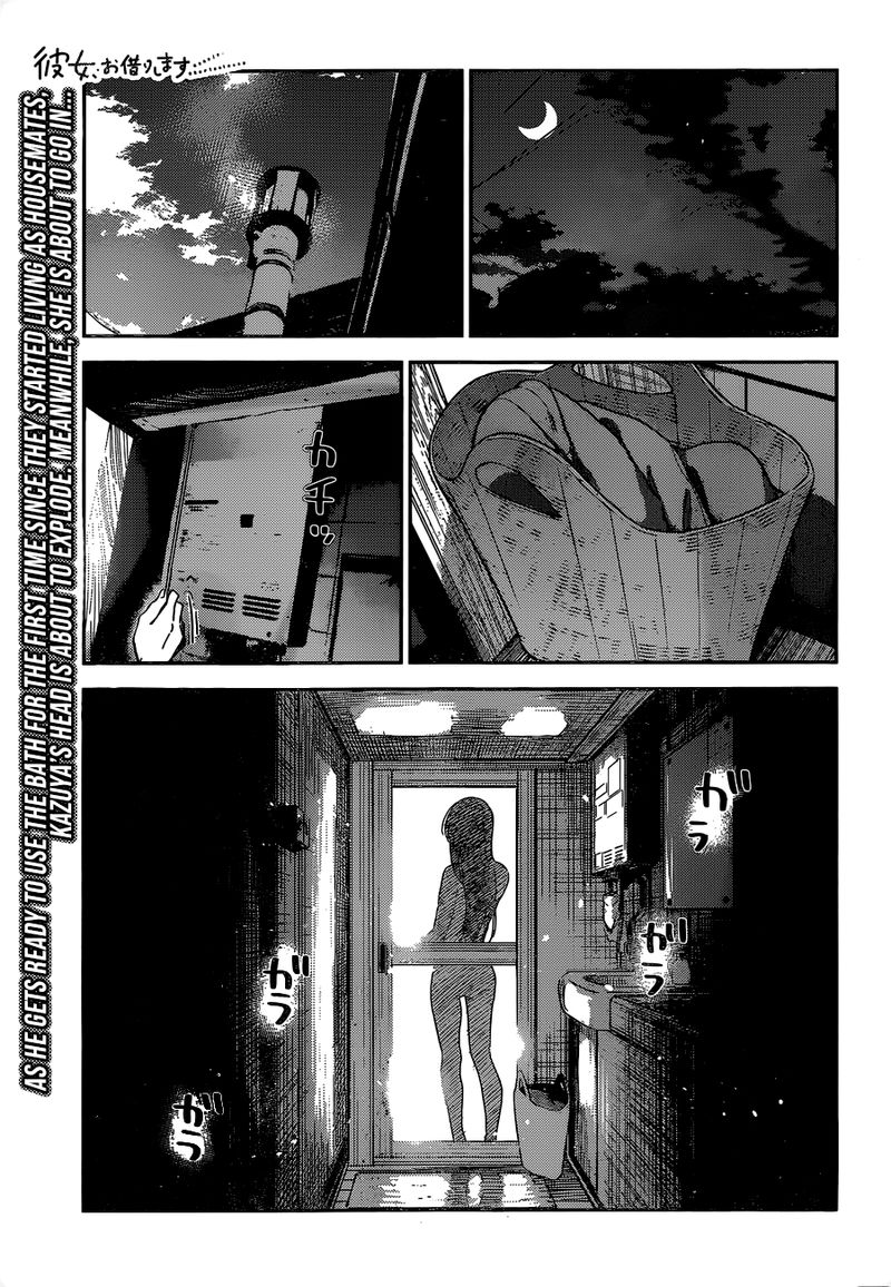 Kanojo Okarishimasu Chapter 259 Page 1