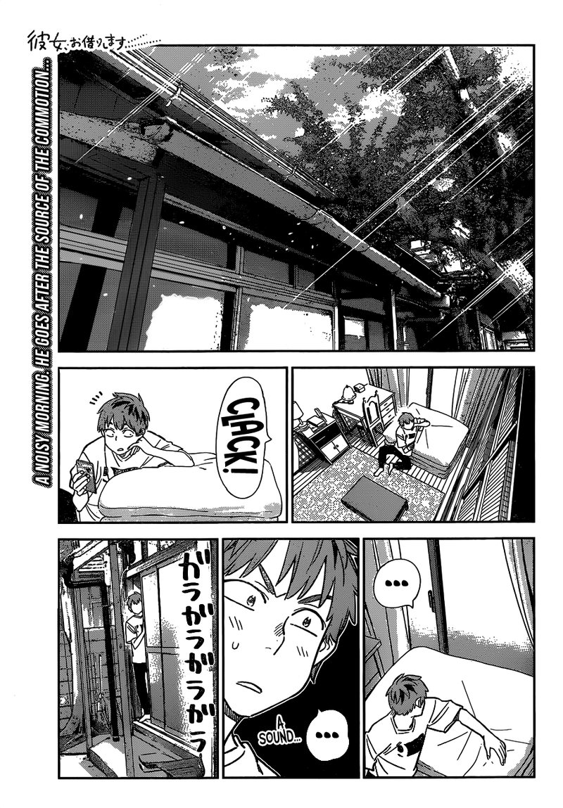 Kanojo Okarishimasu Chapter 261 Page 1