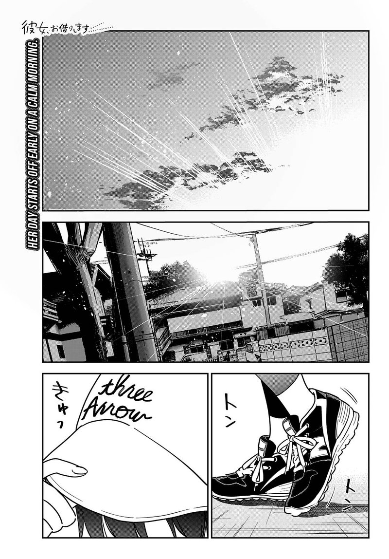 Kanojo Okarishimasu Chapter 262 Page 1