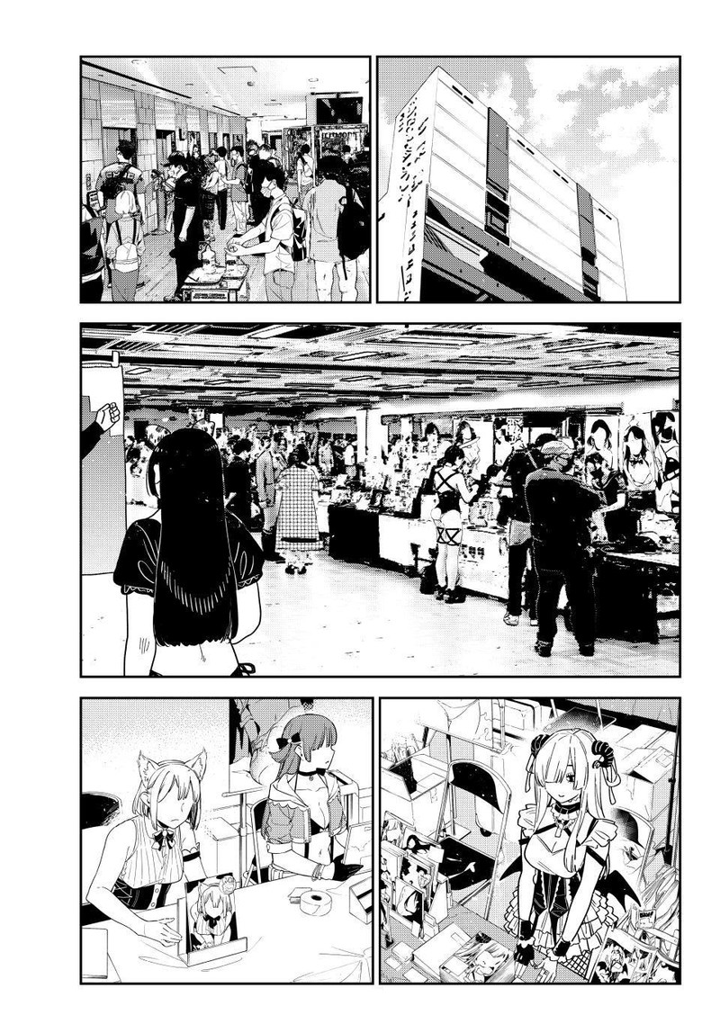 Kanojo Okarishimasu Chapter 311 Page 1
