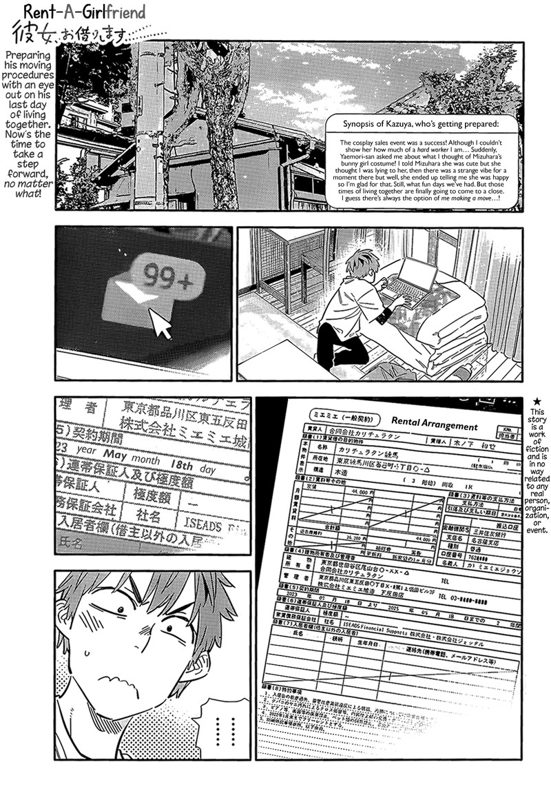 Kanojo Okarishimasu Chapter 314 Page 1