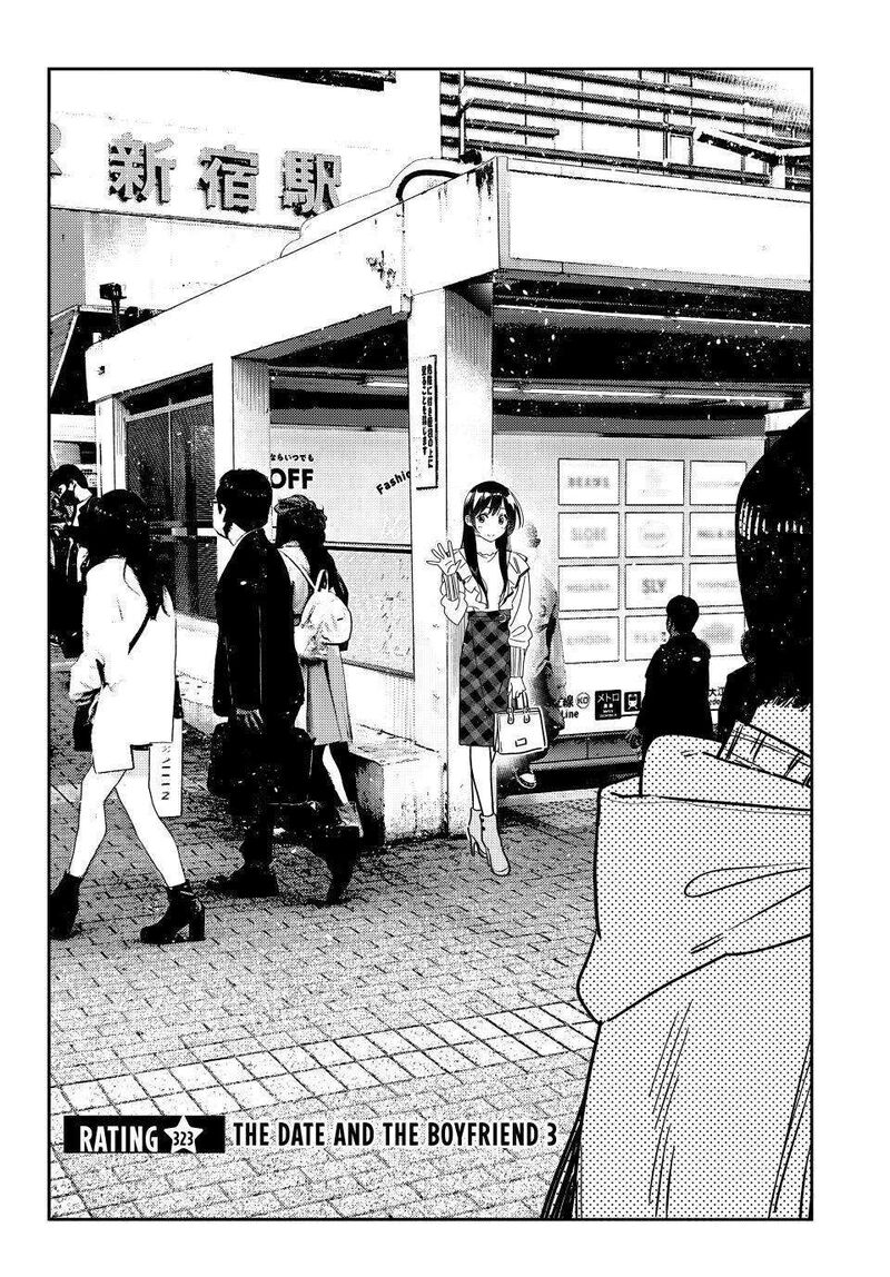 Kanojo Okarishimasu Chapter 323 Page 2