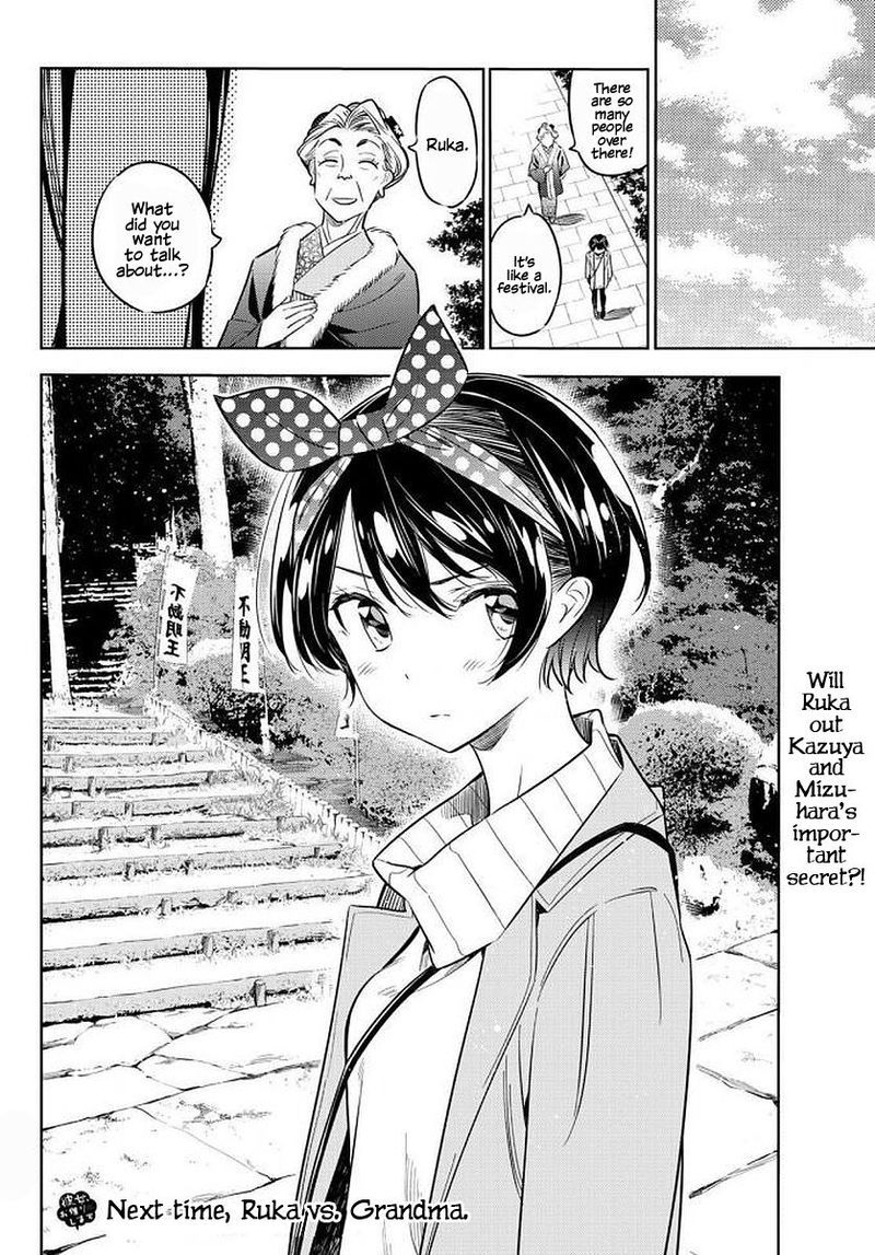 Kanojo Okarishimasu Chapter 35 Page 22