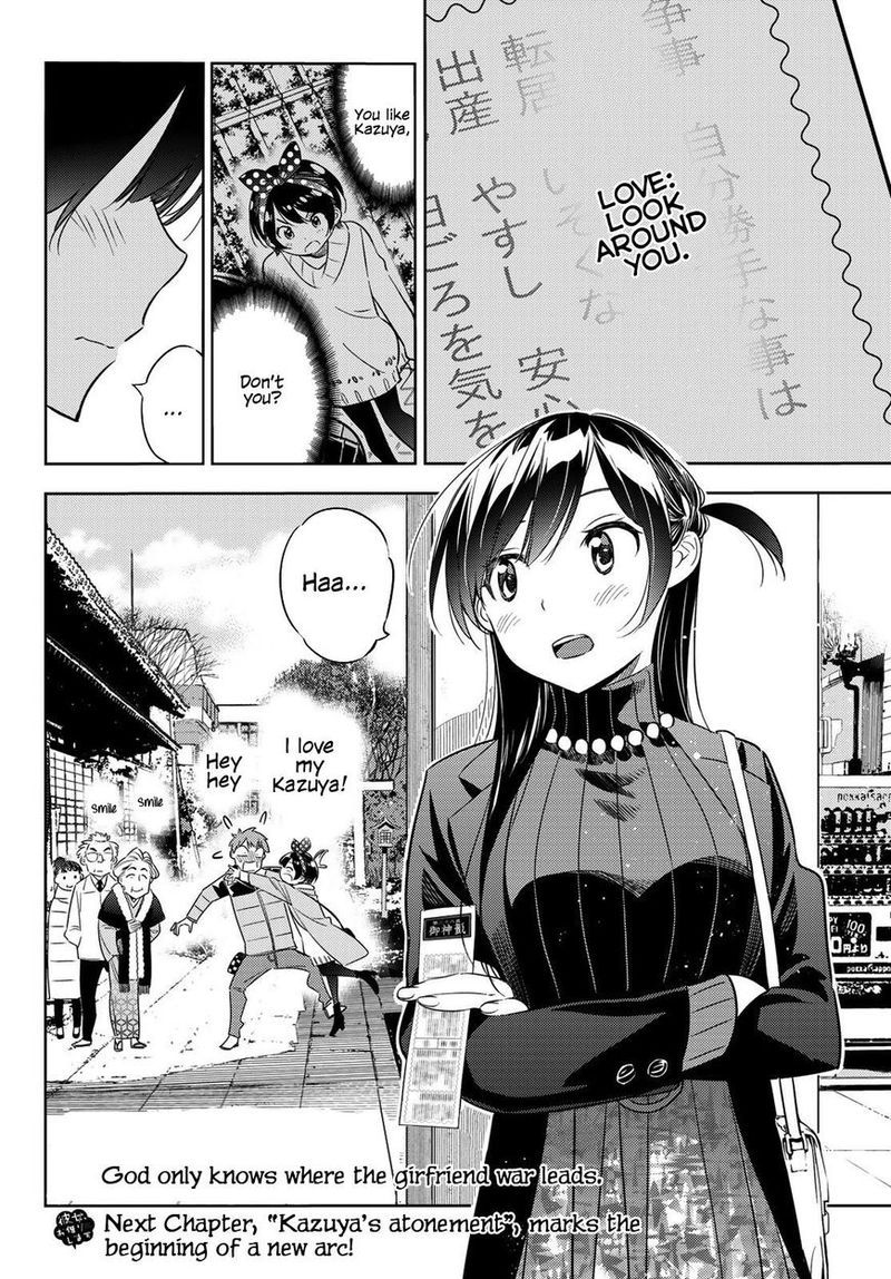 Kanojo Okarishimasu Chapter 36 Page 20