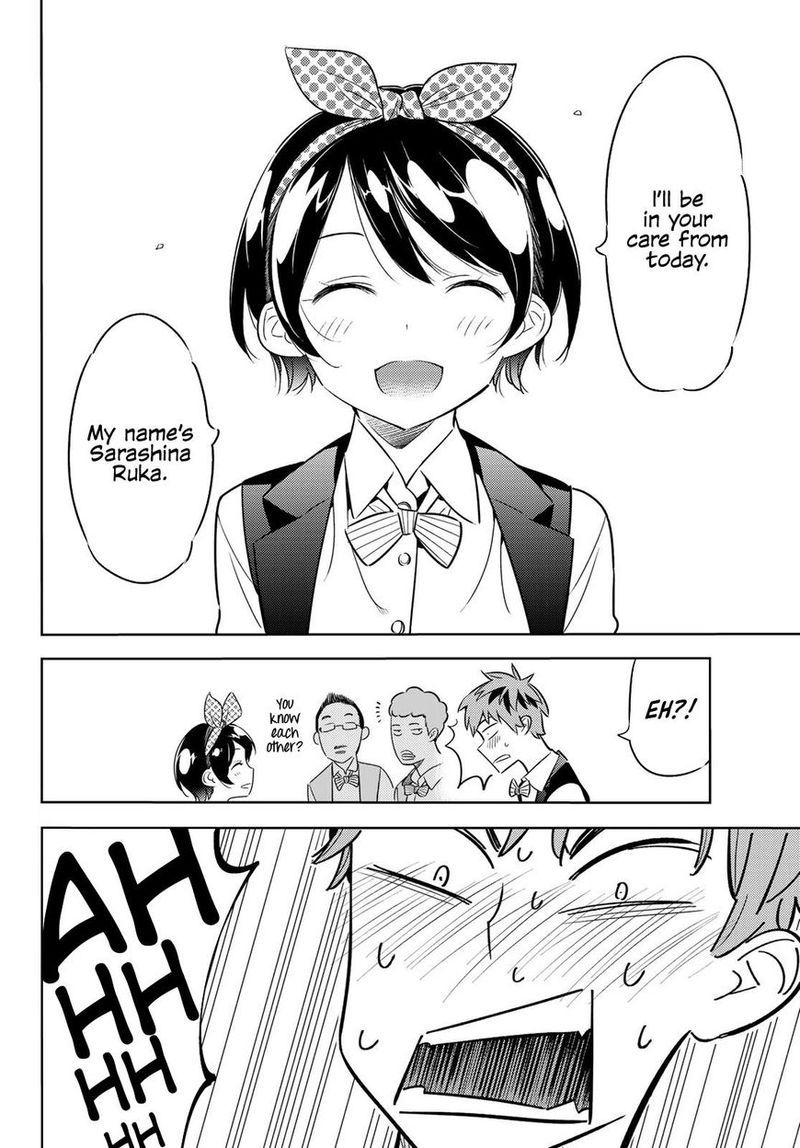 Kanojo Okarishimasu Chapter 37 Page 2