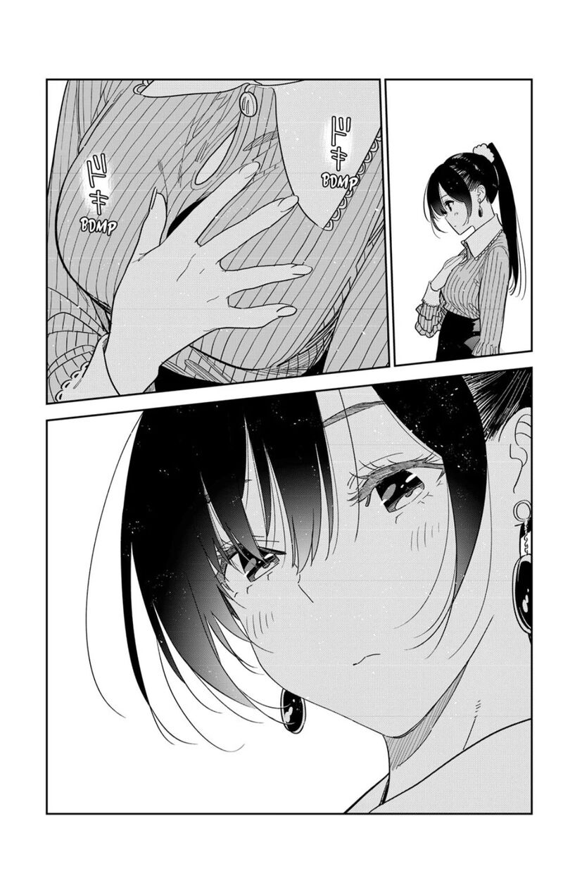 Kanojo Okarishimasu Chapter 371 Page 19