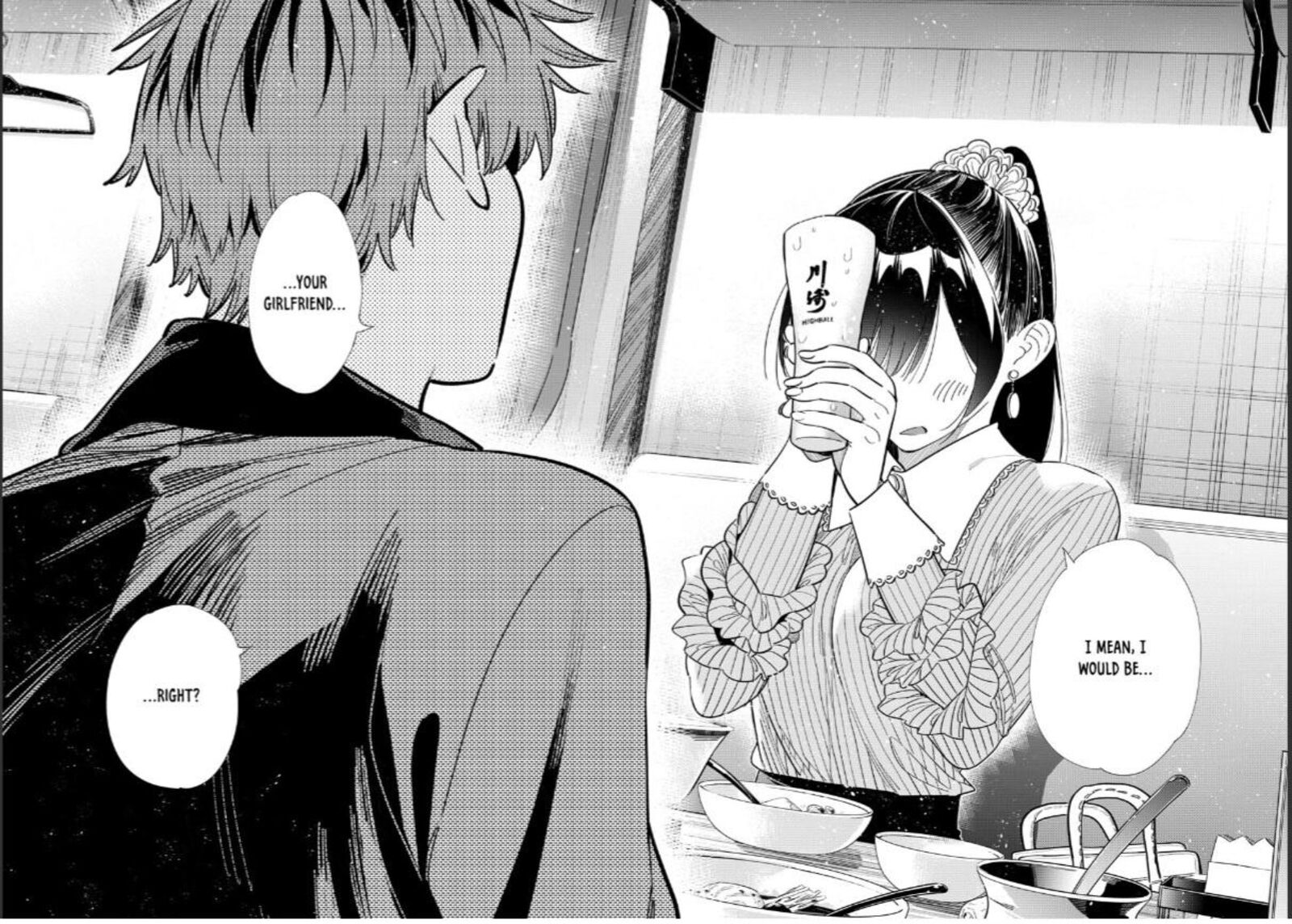 Kanojo Okarishimasu Chapter 375 Page 14