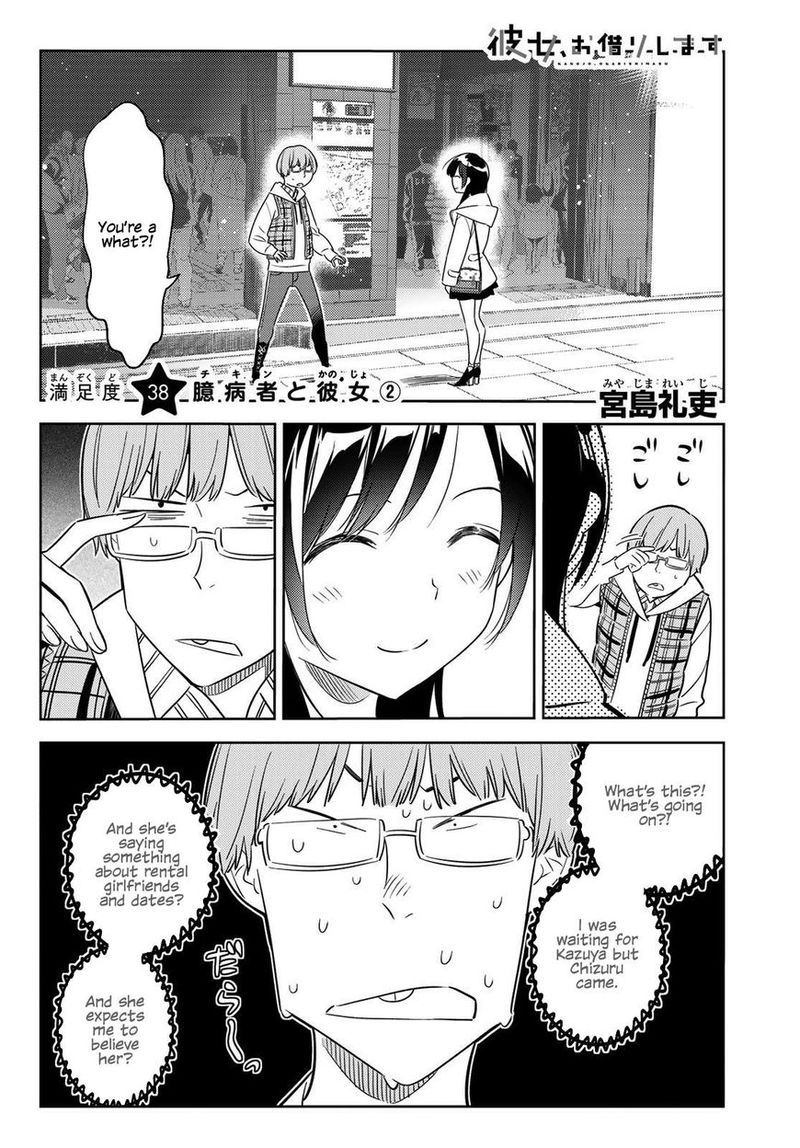 Kanojo Okarishimasu Chapter 38 Page 2