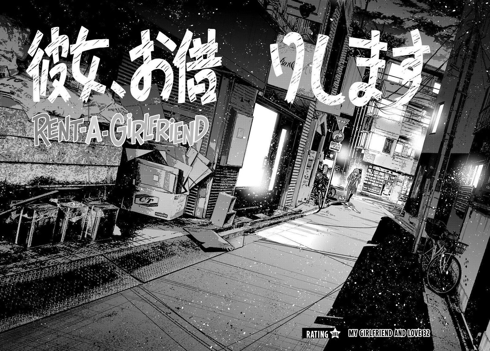 Kanojo Okarishimasu Chapter 383 Page 2