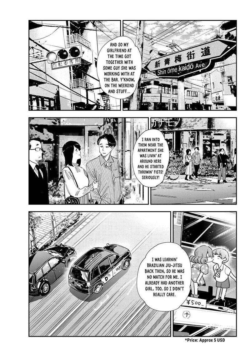 Kanojo Okarishimasu Chapter 386 Page 1