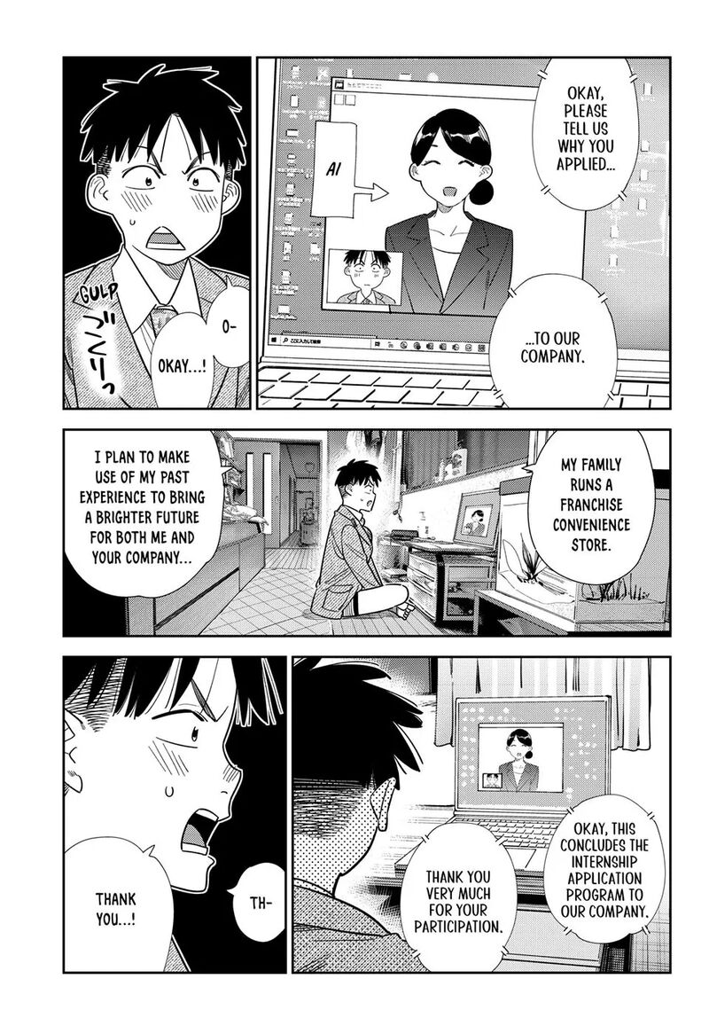 Kanojo Okarishimasu Chapter 399 Page 5