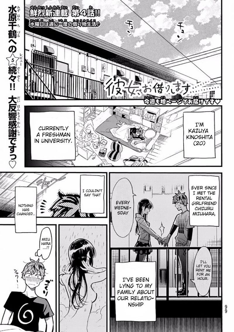 Kanojo Okarishimasu Chapter 4 Page 1