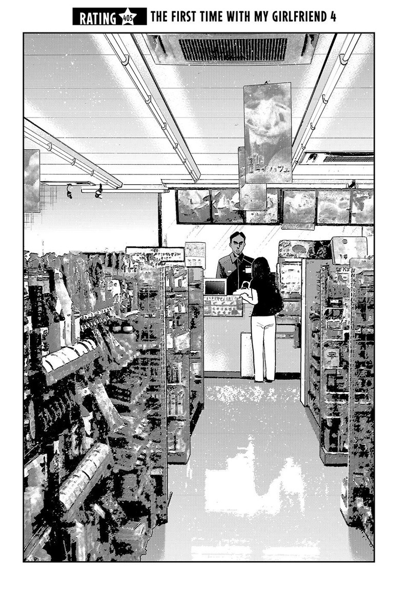 Kanojo Okarishimasu Chapter 405 Page 2