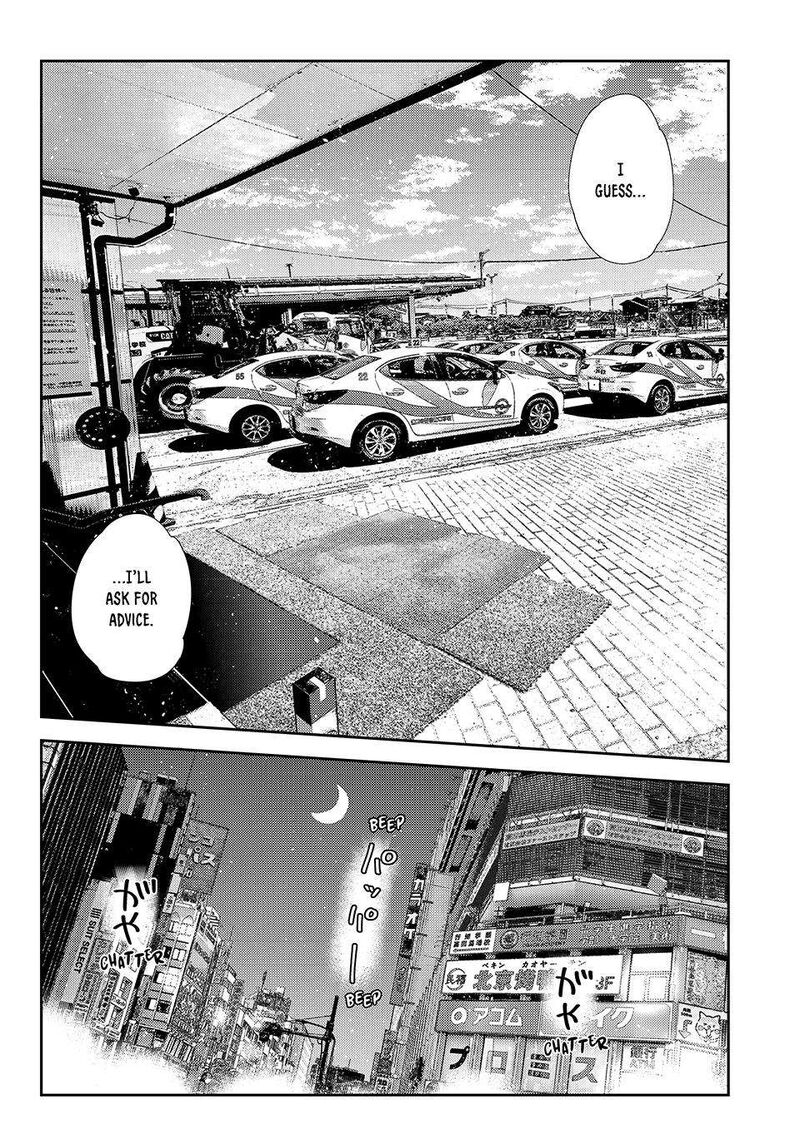 Kanojo Okarishimasu Chapter 412 Page 15