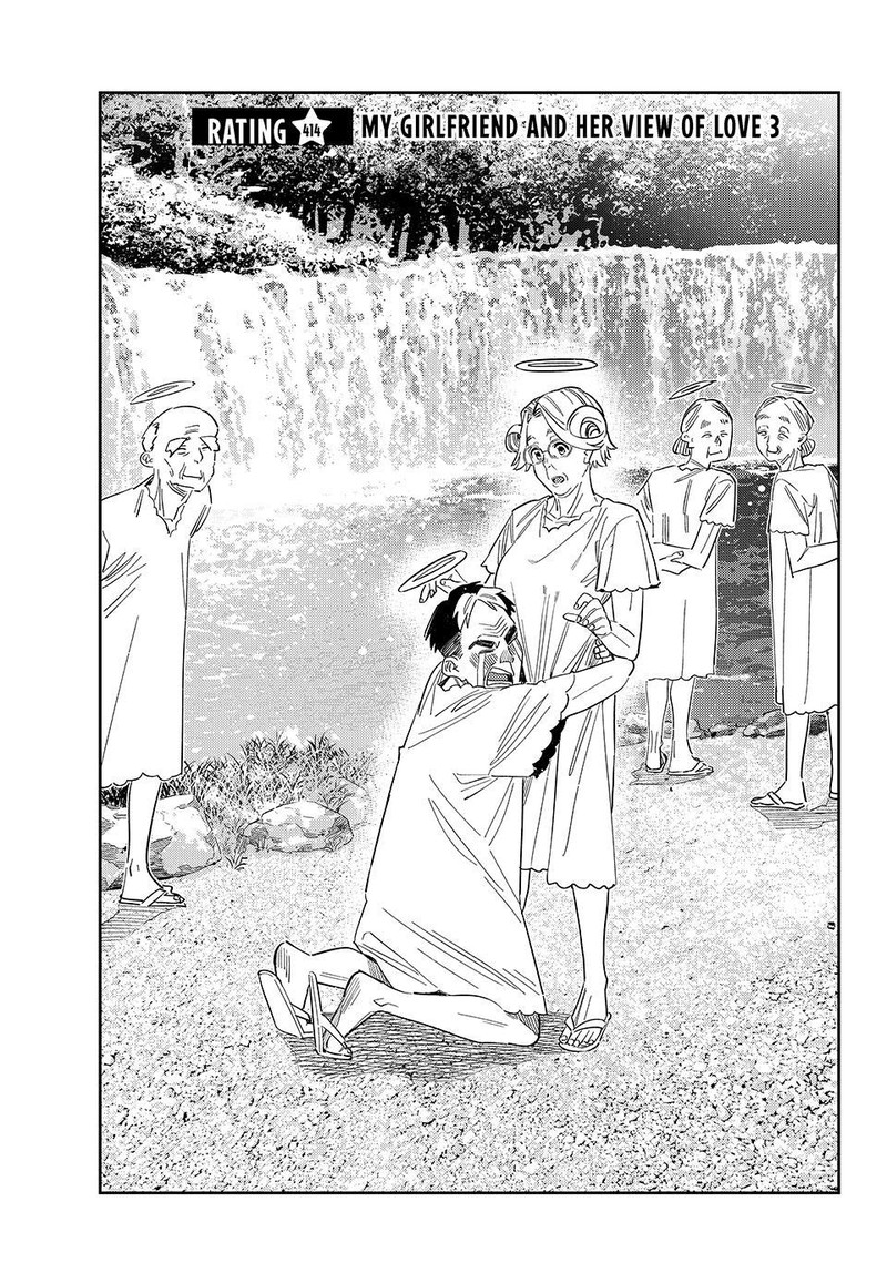 Kanojo Okarishimasu Chapter 414 Page 3