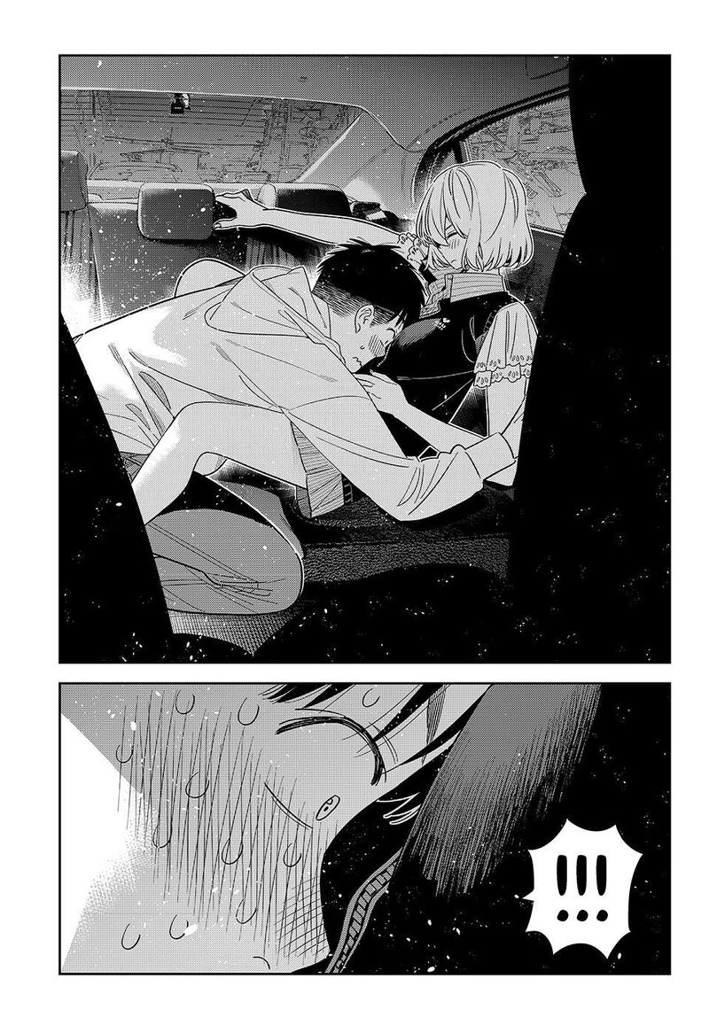 Kanojo Okarishimasu Chapter 415 Page 17