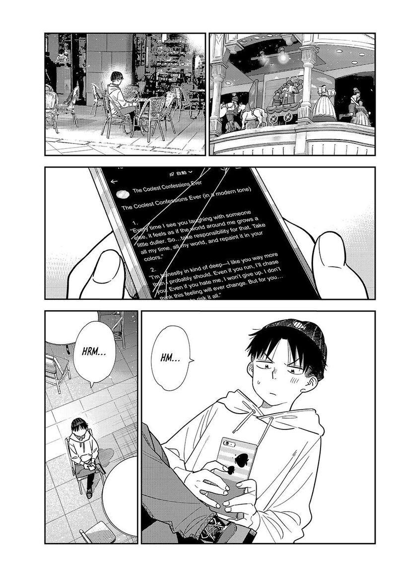 Kanojo Okarishimasu Chapter 419 Page 1