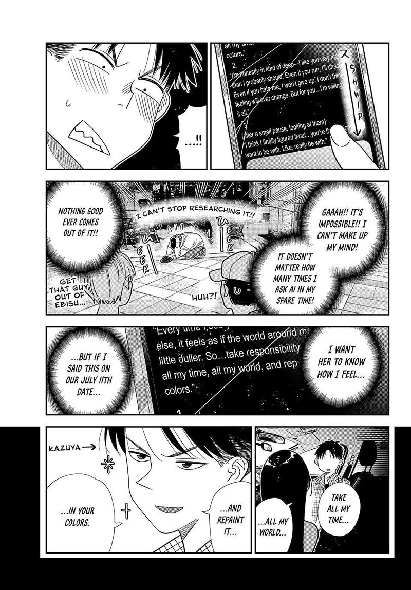 Kanojo Okarishimasu Chapter 419 Page 3