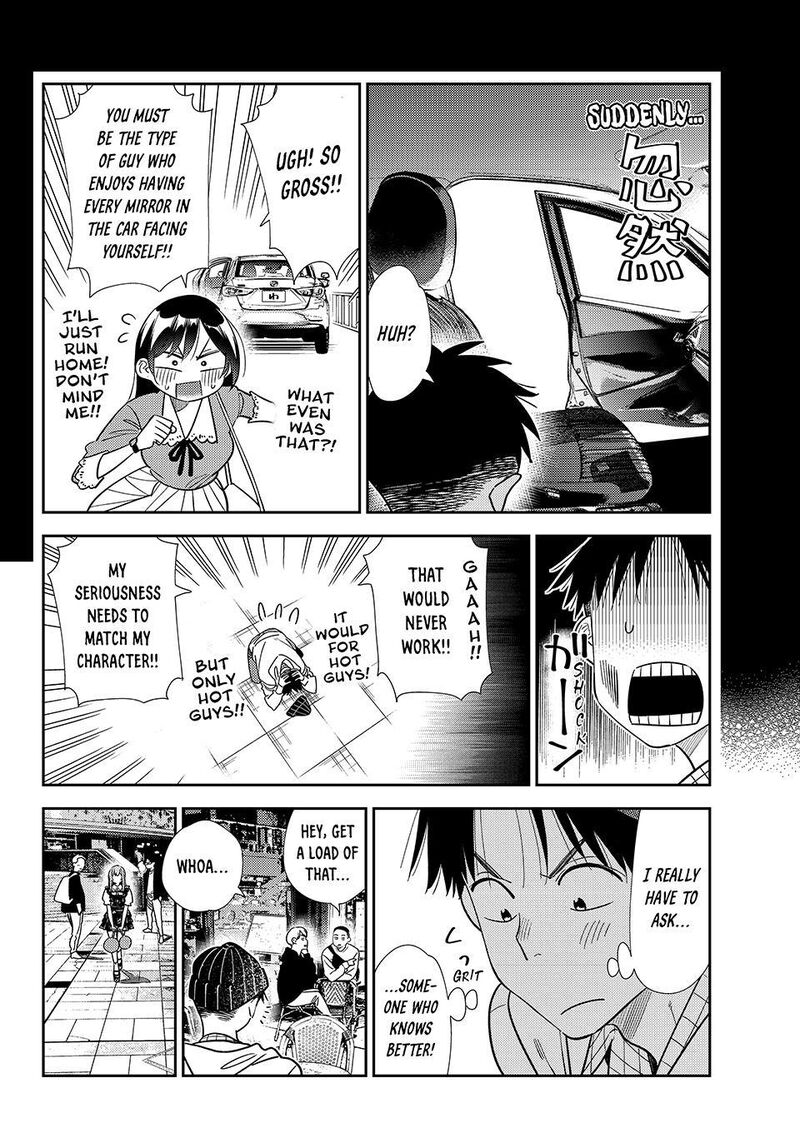 Kanojo Okarishimasu Chapter 419 Page 4