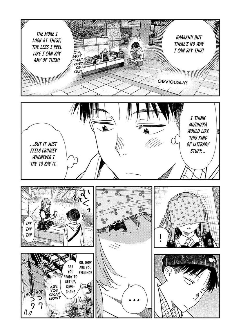 Kanojo Okarishimasu Chapter 421 Page 5