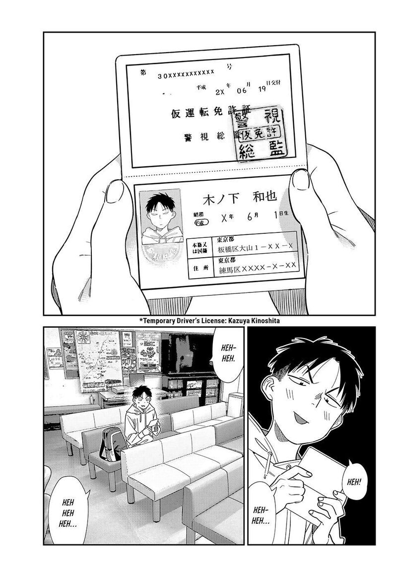 Kanojo Okarishimasu Chapter 423 Page 1