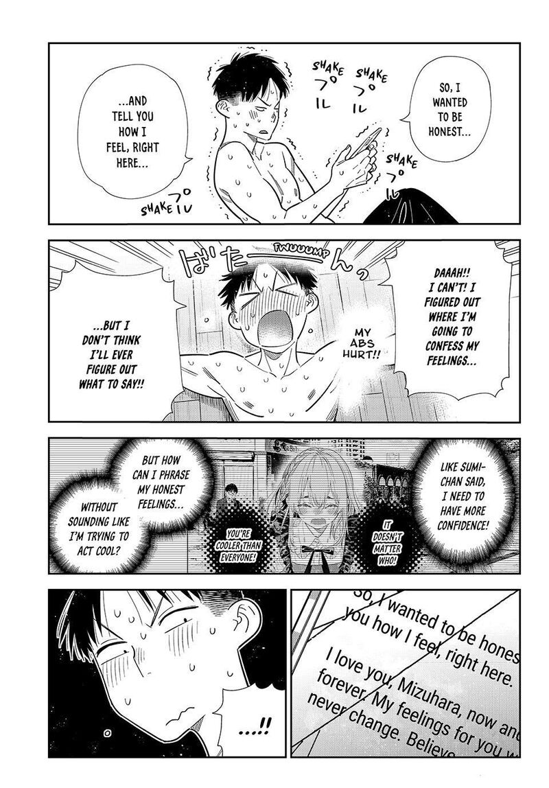 Kanojo Okarishimasu Chapter 423 Page 16