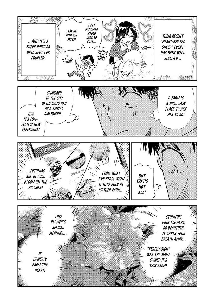 Kanojo Okarishimasu Chapter 423 Page 7