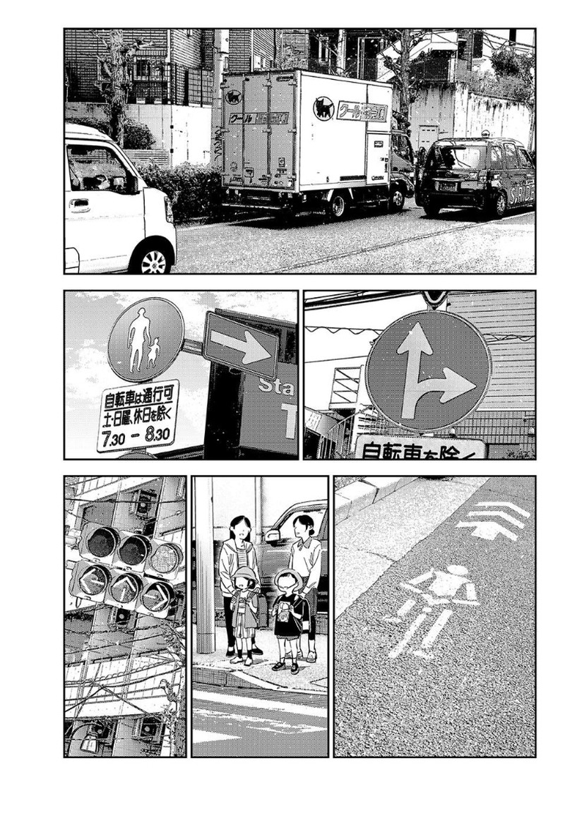 Kanojo Okarishimasu Chapter 425 Page 1