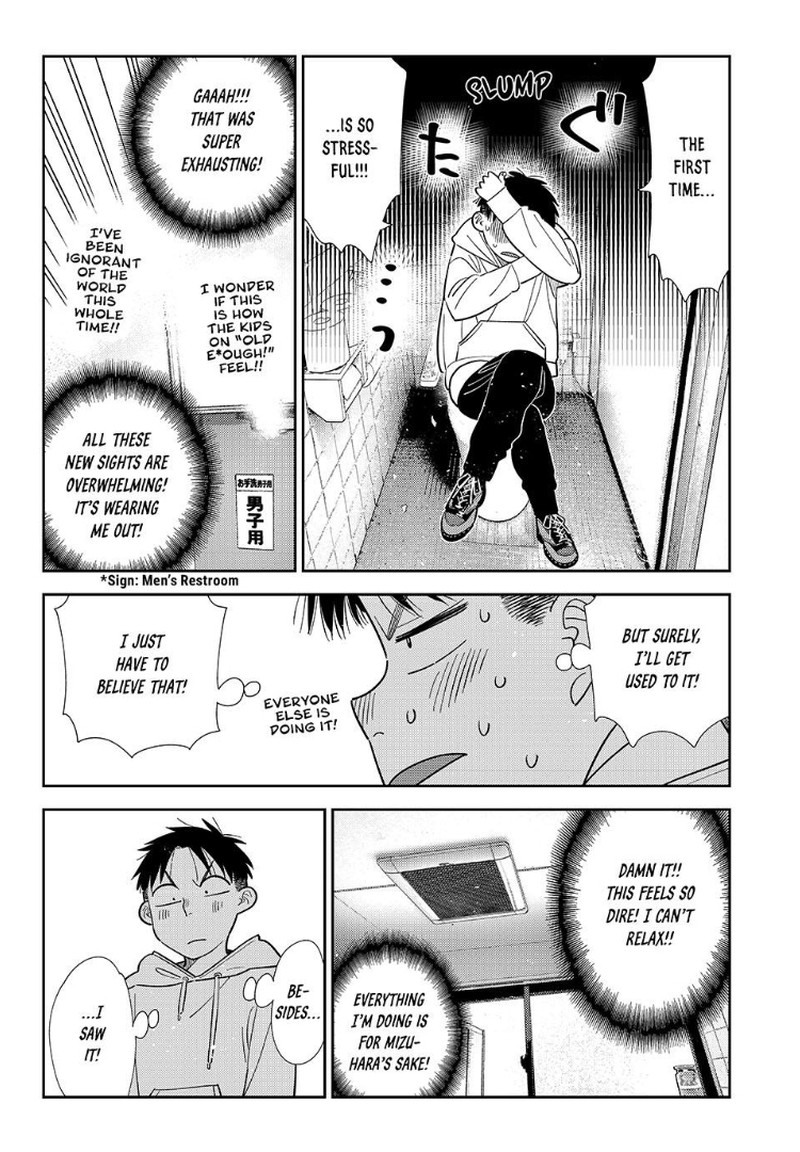 Kanojo Okarishimasu Chapter 425 Page 6