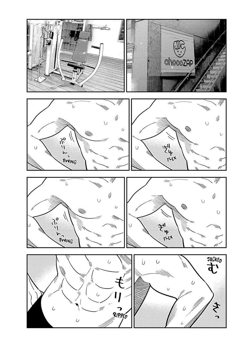 Kanojo Okarishimasu Chapter 431 Page 1