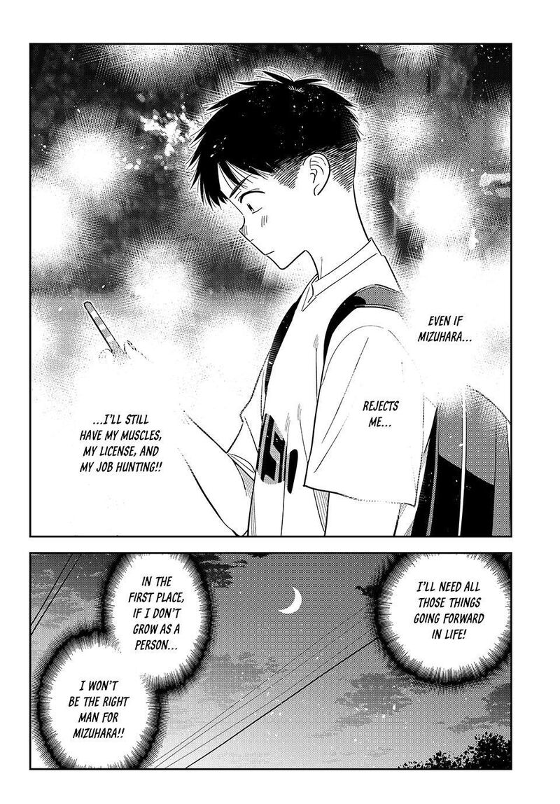 Kanojo Okarishimasu Chapter 431 Page 12