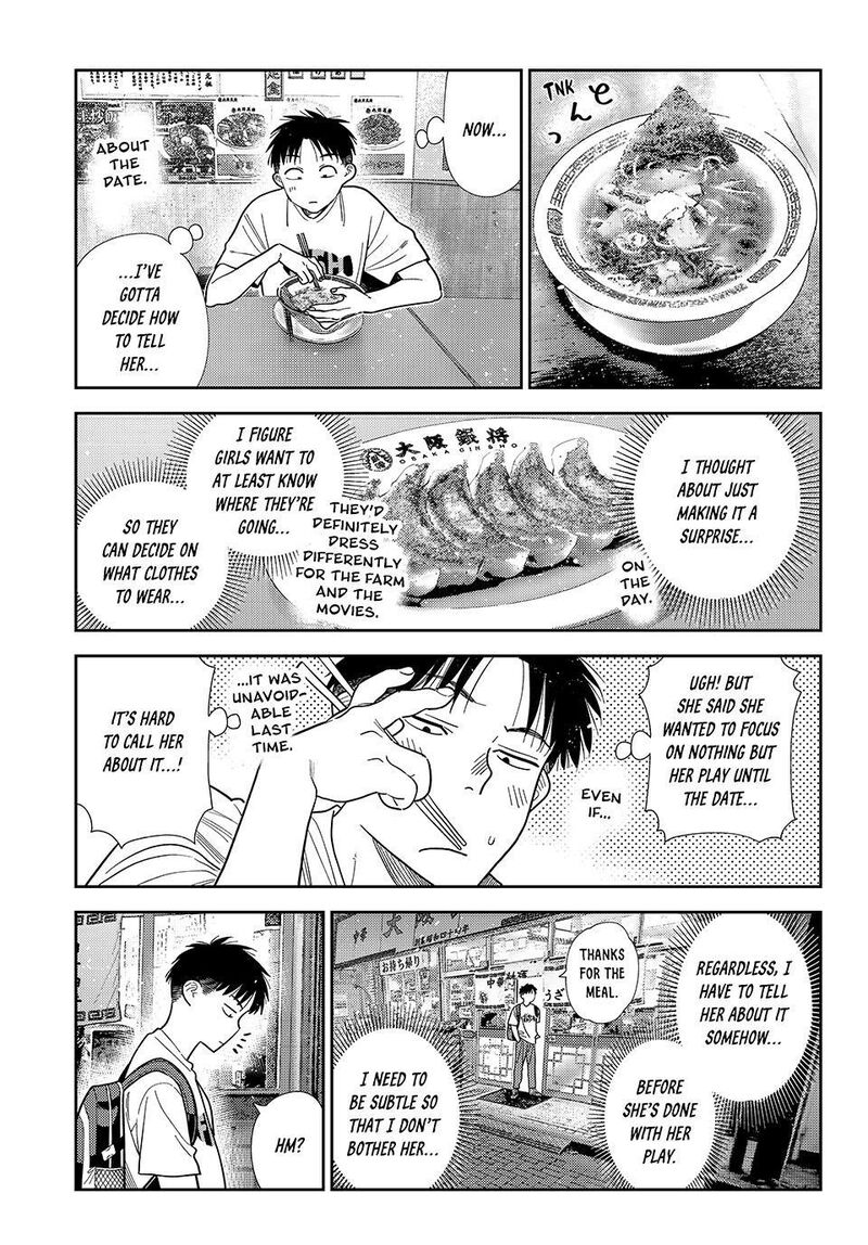 Kanojo Okarishimasu Chapter 431 Page 7